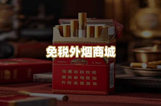 越南代工爆珠